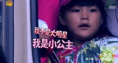 娱乐吃瓜酱结婚叫爸爸,新婚夫妇甜蜜叫爸爸